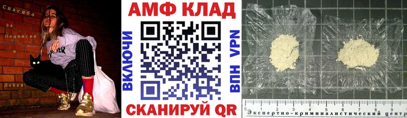 где купить   Алатырь  АМФЕТАМИН 97% 