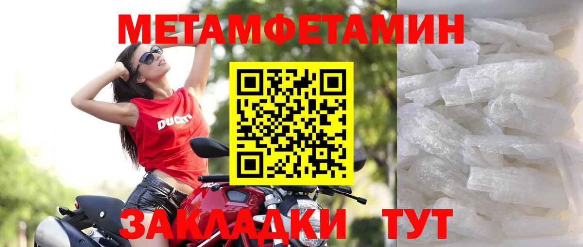 АМФЕТАМИН Розовый Алатырь