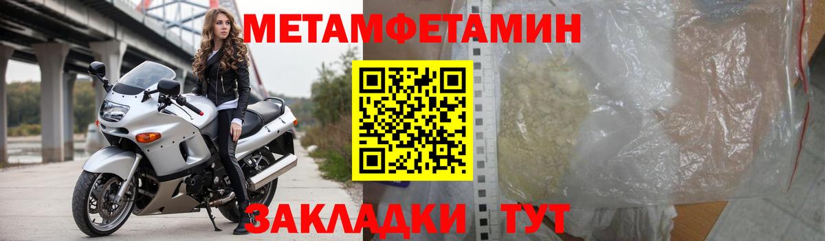 АМФ  АМФЕТАМИН VHQ  hydra как зайти  Алатырь  Вход с VPN 