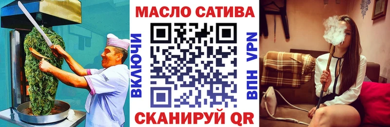 Еда ТГК марихуана  даркнет сайт  Алатырь 