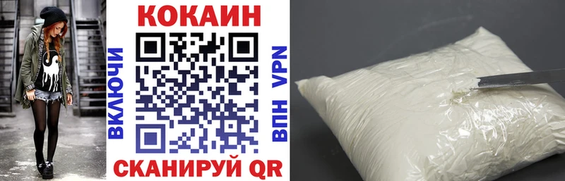 blacksprut как зайти Алатырь Кокаин FishScale