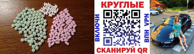 Ecstasy Дубай  Алатырь 