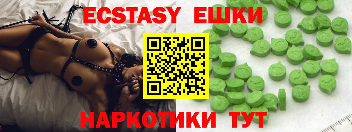 Экстази Punisher Алатырь