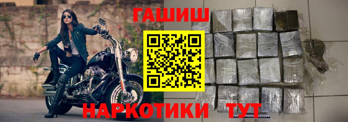Алатырь  Гашиш Ice-O-Lator  Вход с VPN 