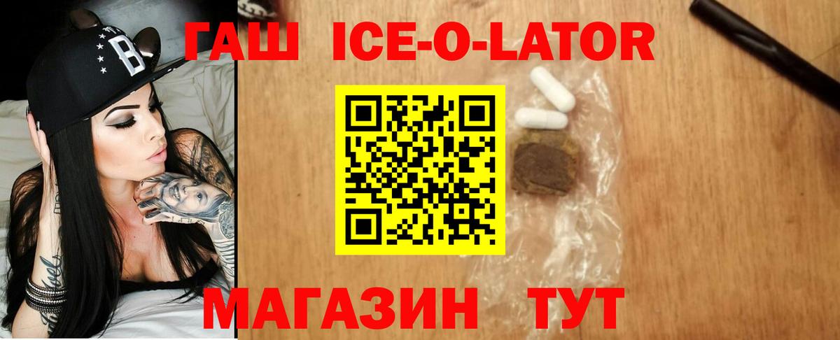 ГАШИШ гарик Алатырь