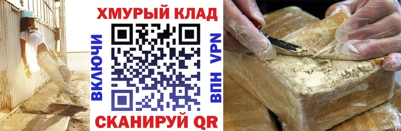 купить наркотик  Алатырь  Героин гречка 