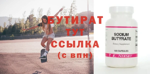 гашиш Абдулино