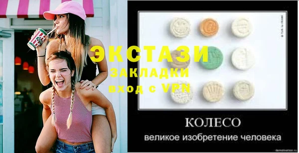 гашиш Абдулино