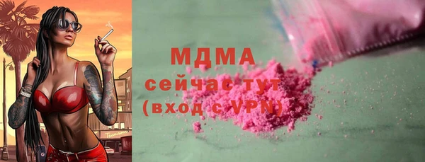 гашиш Абдулино