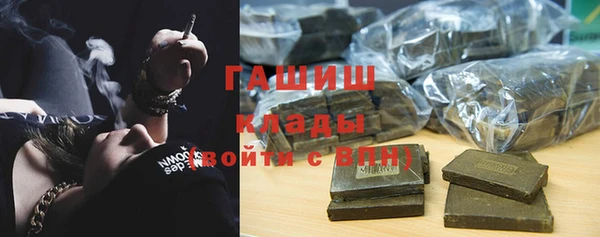 гашиш Абдулино