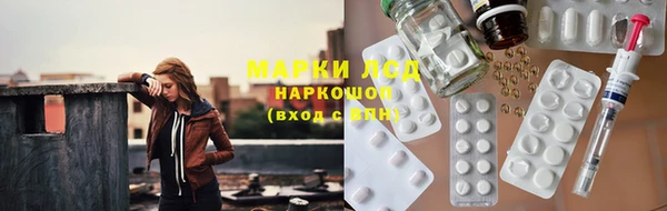 круглые Абинск