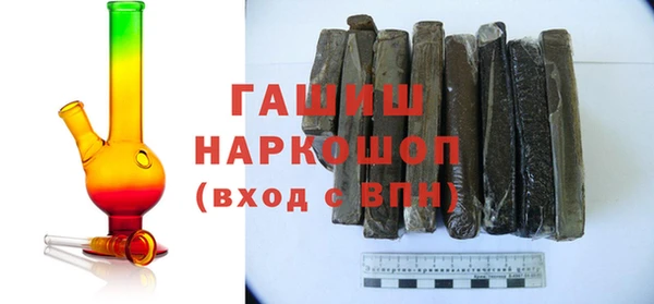 кокаин премиум Абаза