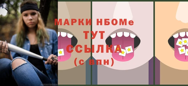 гашиш Абдулино