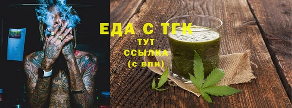 ГАЛЛЮЦИНОГЕННЫЕ ГРИБЫ Сафоново