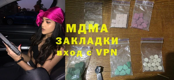 гашиш Абдулино