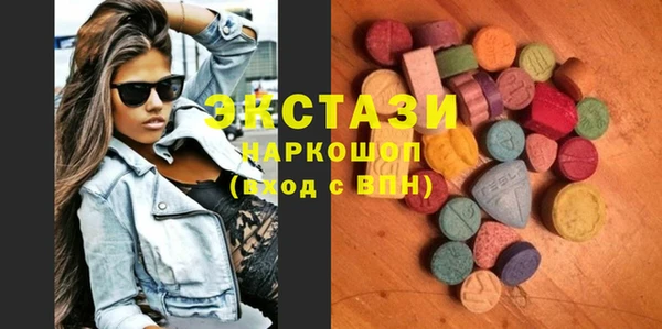 круглые Абинск