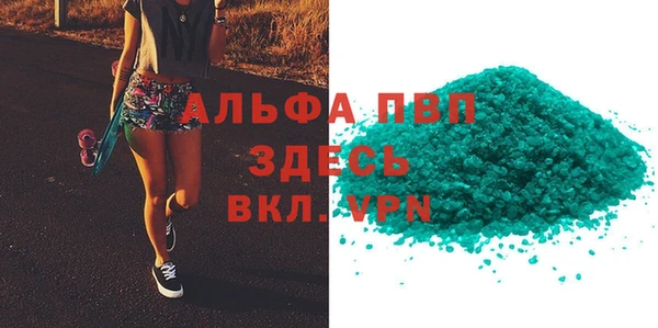 кокаин премиум Абаза