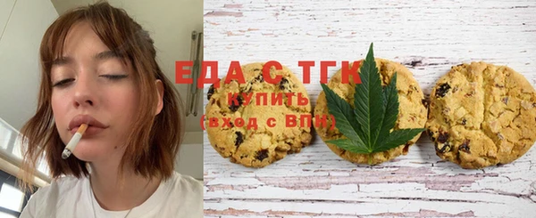 бутик Саяногорск
