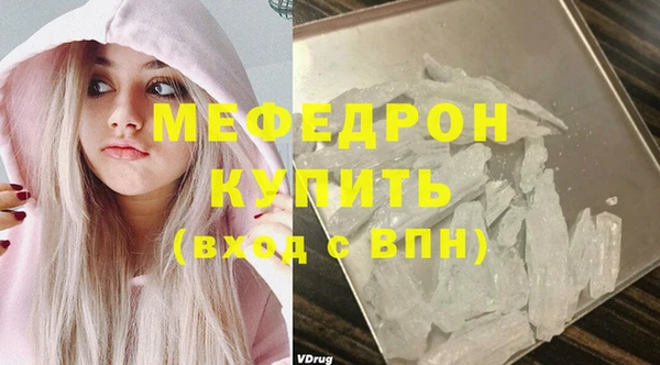 кокаин премиум Абаза