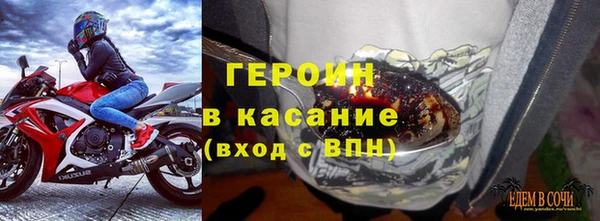 бутик Саяногорск