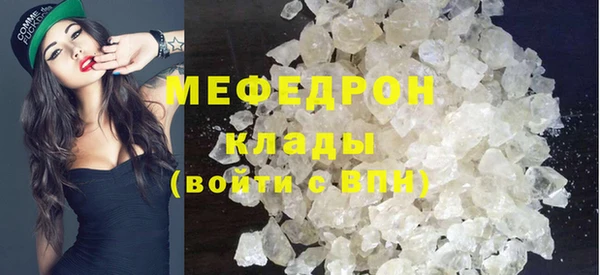 ГАЛЛЮЦИНОГЕННЫЕ ГРИБЫ Сафоново