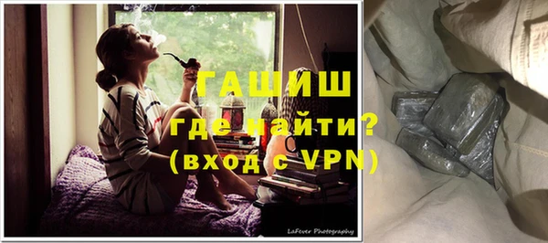 гашиш Абдулино