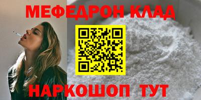 каннабис Абакан