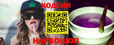 каннабис Абакан