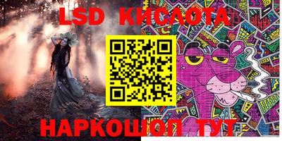 дурь Абинск