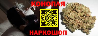 каннабис Абакан