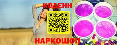 каннабис Абакан