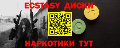 каннабис Абакан