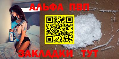 прущая мука Азнакаево