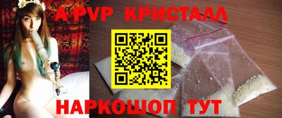 каннабис Абакан