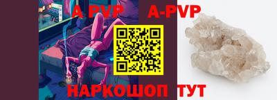 каннабис Абакан