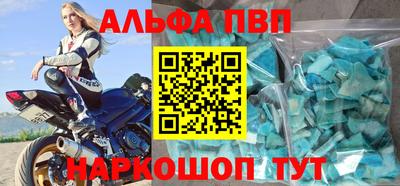 каннабис Абакан