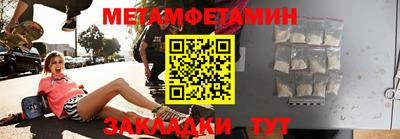 каннабис Абакан