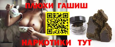 дурь Абинск