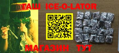 каннабис Абакан