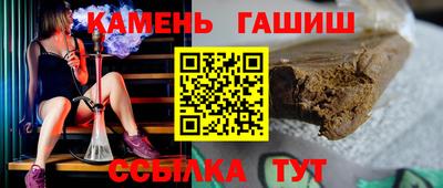 каннабис Абакан