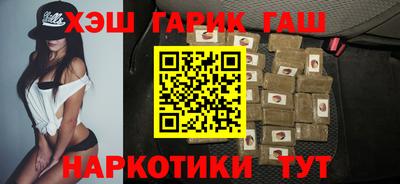 каннабис Абакан