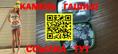 каннабис Абакан