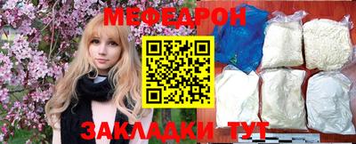 каннабис Абакан