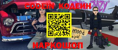каннабис Абакан