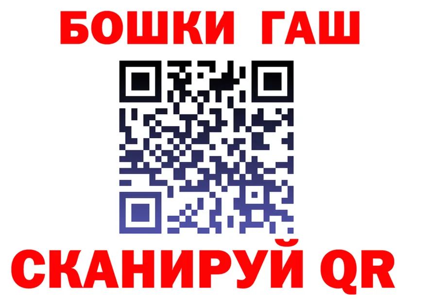 Экстази круглые зеркало площадка МЕГА Алатырь