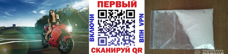 Первитин Декстрометамфетамин 99.9%  Алатырь 