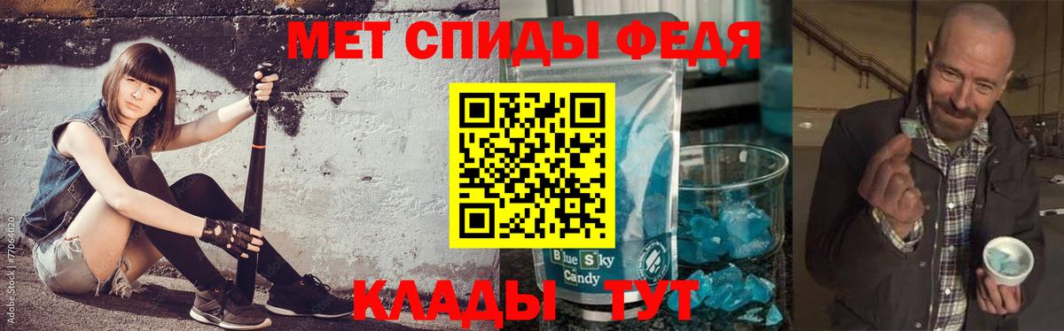 Первитин пудра Алатырь