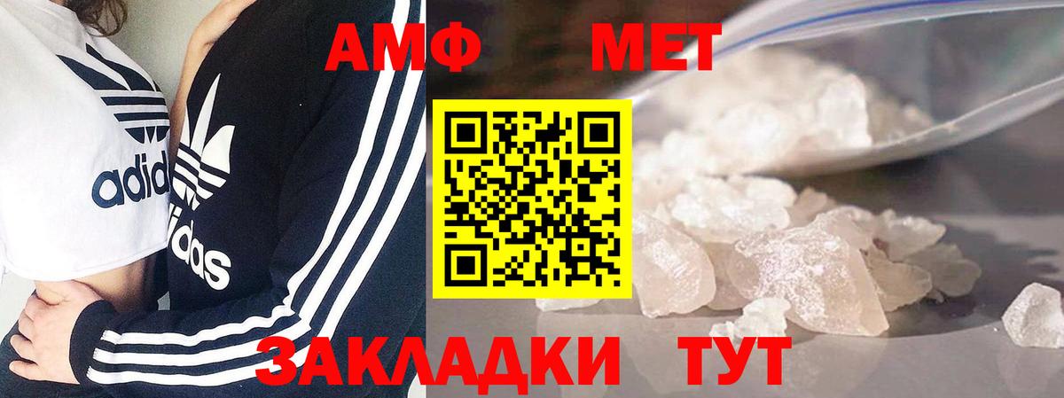 Алатырь  Метамфетамин винт  Метамфетамин винт  Вход с VPN 