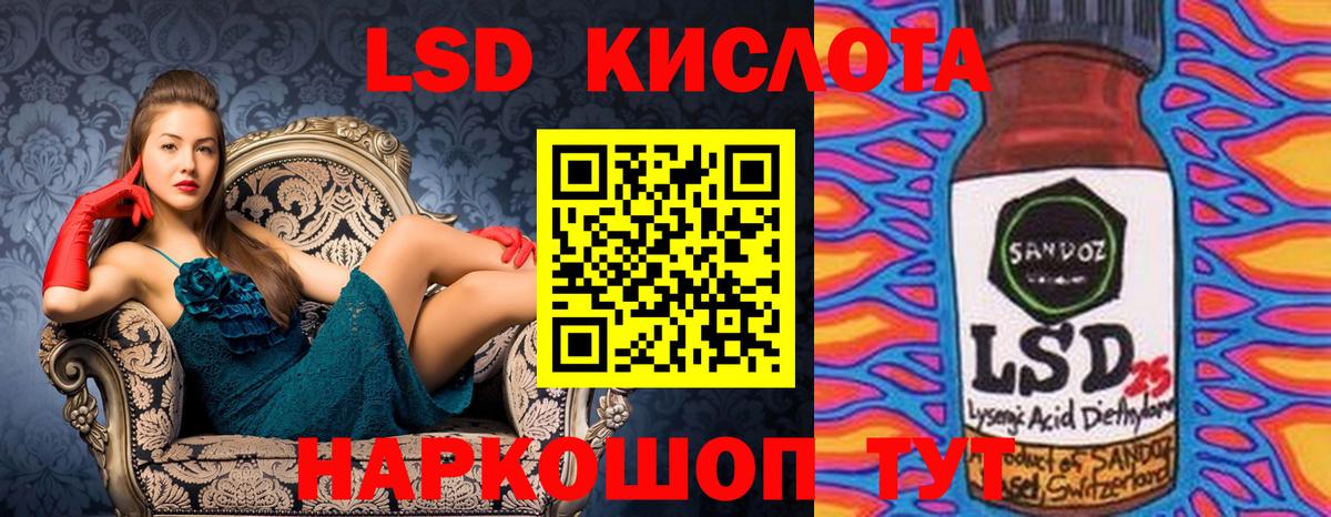 Наркотические марки 1500мкг  Марки 25I-NBOMe  Алатырь  Вход с VPN 