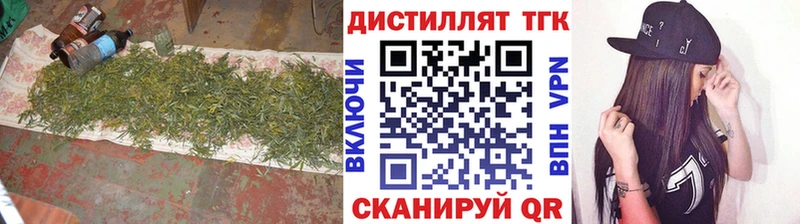 как найти   Алатырь  ТГК THC oil 